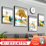 好久不见客厅装饰画现代简约沙发背景墙壁画轻奢大气四联组合挂画 飞黄腾达(含挂钟) 小组合(建议2-2.5米墙)PS黑框