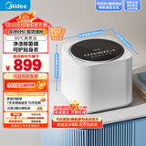 美的（Midea）迷你洗衣机全自动 MNB10-03WE 内衣洗衣机小型迷你婴儿 懒人洗衣机 95℃除菌螨 以旧换新