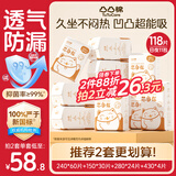 凸凸棉卫生巾日夜用少女姨妈巾组合118片超薄透气整箱京东自营旗舰店
