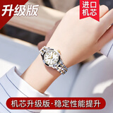 瑞士浪琴Longines手表品牌旗下女士全自动机械表防水专用女士手表 间金白面 27mm