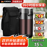 科博康（KBOKA） 德国保温饭盒超长保温大容量多层保温桶304不锈钢饭盒上班族防烫 尊贵紫2.6L-三层【加厚保温袋+餐具+背带】
