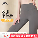 爱暇步 瑜伽裤女 秋冬运动健身裤女高腰裸感速干提臀瑜伽服紧身裤子外穿 古木灰/高弹裸感/无尬线版  X43123NS L