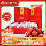 慧供德州味金丝小枣礼盒装乐陵特产泡水煮粥孕妇红枣礼盒礼品送礼 金丝小枣礼盒1.28kg