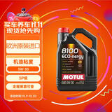 摩特(MOTUL) 全合成汽车机油8100ECO NERGY5W-30  SP 5L/桶 欧洲进口