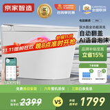 京家智造黑白鲸pro智能马桶全自动清洗即热式泡沫盾紫外线带水箱移位可用 黑pro豪华版 全自动翻盖语音泡沫 250/300/350/400坑距下单备注