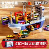 狂野骑士儿童玩具男孩1-3-6-10岁轮船汽车集装箱合金塔吊模型益智生日礼物