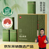 崂乡2025新茶崂山绿茶新茶400g醒春礼盒茶叶绿茶伴手绿茶礼盒