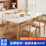 编草人餐桌椅组合家用饭桌子小户型简约公寓快餐出租商用长方形电脑桌 奶白色【送货到家】现货速发 120cm 【宽80CM】单桌子