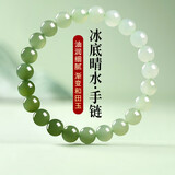 凤禧珠宝天然和田玉手串女士款玉手链玉珠子手串晴水生日中秋节礼物