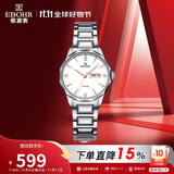 依波（EBOHR）手表女 大师系列钨钢圈时尚节日礼物石英女表钢带防水56330328
