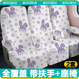 四万公里高铁一次性座椅套加厚隔脏坐垫动车火车飞机大巴座位套旅行用品