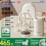 小白熊SnowBear免手扶吸奶器3058+母乳保鲜杯3056+便携收纳包8773