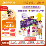 雅培港版小安素保儿加营素儿童成长奶粉香草味3-10岁850g*3罐中秋送礼