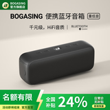 BOGASING【Top榜】G6蓝牙音箱高音质插卡U盘超重低音炮户外音响无线大音量发烧级防水车载音箱便携式宝格声 慕尼黑【2台音箱】TWS互联版 DSP芯片+独立振膜+IPX6级防水
