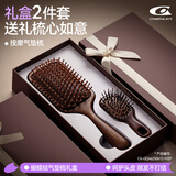 Creative art梳子女礼物气垫梳高檀木按摩梳2件按摩梳元旦生日级结婚新婚礼物