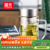富光双层玻璃杯商务泡茶杯子大容量耐热办公水杯过滤带把银色320ml