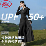 浪莎长款防晒衣女夏季2025新款修身防紫外线冰丝透气防晒裙收腰连衣裙 黑色 UPF50+ 【修身连帽裙】 均码 XF 【推荐100-130斤】
