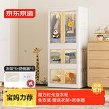 京东京造 熊熊儿童衣柜 童装衣物收纳柜宝宝裙子加高衣柜 64面宽3层