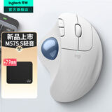 罗技（Logitech）ERGO M575 S无线蓝牙鼠标 无线轨迹球鼠标办公 人体工学鼠标双模 Mac笔记本电脑电池款USB家用鼠标 M575 S珍珠白（升级轻音）