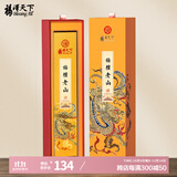 福泽天下 7星旃檀老山檀香供奉观音财神供佛线香祭祀烧香家用熏香贡香300克