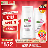 施巴（sebamed）洗发水套装柔顺养护洗发露温和无硅油男女士青少年400mlx2德国