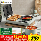 小熊（Bear）早餐机 三明治早餐机多士炉面包机电饼铛电热锅电火锅电蒸锅多功能煎饼锅DSL-A13F1