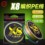 熊火鱼线8编PE大力马线3.0号100米路亚海杆抛竿主线超强拉力竞技鱼线