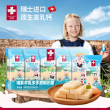 瑞慕牛乳多多奶酪棒奶酪条原味500g婴儿0-3岁零食芝士棒奶酪块高含钙