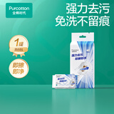 全棉时代（PurCotton）羽绒服清洁湿巾 6抽*6包100%全棉免洗去污干洗剂湿纸巾188*150MM