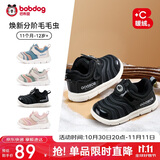 巴布豆宝宝学步鞋24秋冬加绒毛毛虫童鞋婴儿机能鞋二棉童鞋 黑色 25码