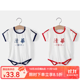 婧麒清华北大婴儿衣服夏季薄款包屁衣纯棉宝宝三角连体衣夏装两件装 短袖-清华【蓝色+红色】 90cm