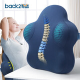 脊态（Back2）护腰靠垫腰靠 办公室座椅子腰部靠背垫记忆棉腰枕腰椎垫靠枕 【经典款】星空蓝