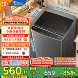小天鹅（LittleSwan）波轮洗衣机全自动 6.8公斤迷你小型 健康免清洗 品质电机 宿舍租房神器 不锈钢内桶 TB68V728E