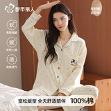 都市丽人100%棉睡衣女10A抑菌开衫可外穿纯棉家居服长袖衬衫2026秋冬新款
