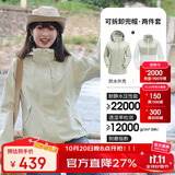 骆驼（CAMEL）CamelTex户外御寒冲锋衣男女同款防油污外套三合一登山服  M