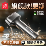 名创优品【干净不留黑点】剃须刀电动刮胡刀往复式自动全身水洗男士专用大功率强力剔剃须最干净的刀祛胡渣 【深空灰旗舰款】剃须专用丨深层剃净丨全身水洗 【今/明日送货上门丨送礼自用两相宜】