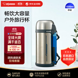 象印（ZO JIRUSHI）保温杯男女不锈钢杯户外运动大容量便携保温壶SF-CC15银色1500ml
