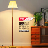 秒舒康轻奢落地灯客厅卧室床头沙发书房阅读装饰布艺氛围遥控LED立式灯 F05基础款-10瓦可变3光色