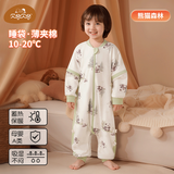 贝谷贝谷婴儿睡袋儿童秋冬新生儿宝宝恒温防踢被子可拆袖分腿睡袋中厚M码