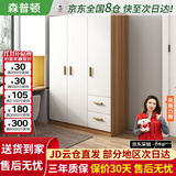 森普顿衣柜卧室平开门组合现代简易家用柜子收纳衣橱(可升级实木生态板) 三门衣柜（120*50*180cm）