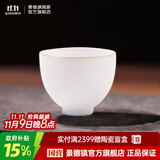 景德镇陶瓷家用甜白薄胎喝茶杯单个纯色主人杯品茗杯功夫茶具套装送礼 甜白若淀单杯