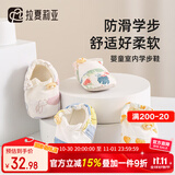 拉夏莉亚婴儿鞋袜宝宝鞋子女0-6-12月步前鞋学步棉鞋男新生不掉婴幼儿春秋