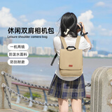 摄侣适用双肩相机包富士xt50xs20便携包索尼a7c2微单佳能r5r6r10尼康zfz30单反摄影双肩相机背包配件 原野绿双肩包-大号
