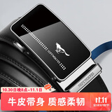 七匹狼男士牛皮腰带时尚简约自动扣皮带生日礼物送男友老公送爸爸