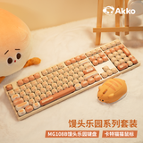 AKKO 馒头乐园&猫猫鼠标【键鼠套装】可爱键帽机械108键三模电脑笔记本游戏电竞专用键盘 