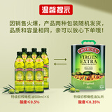伯爵（BORGES）特级初榨原装进口橄榄油食用油 炒菜健康轻食 3L*1罐