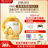 惠氏（Wyeth）启赋蕴淳A2进口HMO幼儿配方奶粉3段（12-36月）810g