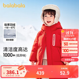 巴拉巴拉儿童羽绒服男童女童外套宝宝冬装童装中长款洋气208424107201