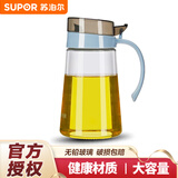 苏泊尔（SUPOR） 玻璃油壶防漏油瓶调料罐调料盒油罐家用酱油瓶香油醋瓶调味料罐 640ml【单手开合】