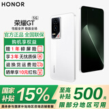 荣耀GT【政府补贴】 新品5G手机 荣耀幻影引擎 第三代骁龙8 荣耀AI绿洲护眼电竞屏 冰晶白 16GB+512GB【一年碎屏险+三年质保】 官方标配